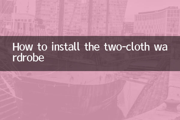 So installieren Sie den Zweistoff-Kleiderschrank