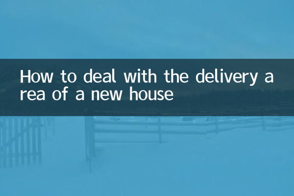 Como lidar com a área de entrega de uma casa nova