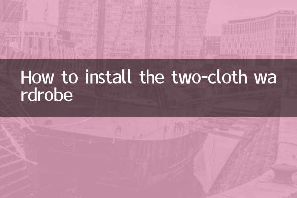 Come installare l'armadio due panni