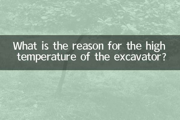 What is the reason for the high temperature of the excavator?