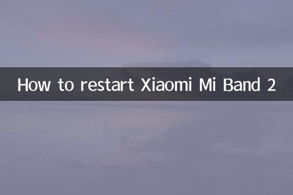 Como reiniciar o Xiaomi Mi Band 2