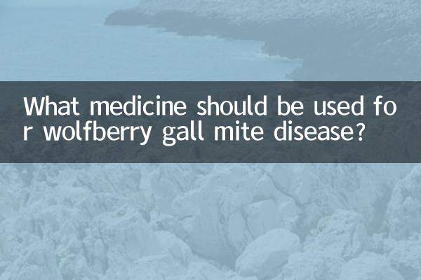 Que medicamento deve ser usado para a doença do ácaro da galha wolfberry?