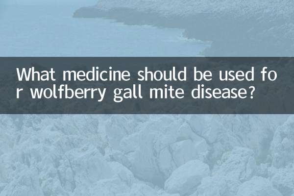 Que medicamento deve ser usado para a doença do ácaro da galha wolfberry?