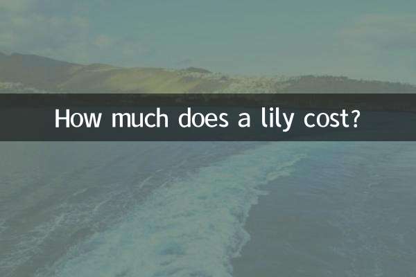 قیمت یک زنبق چقدر است؟