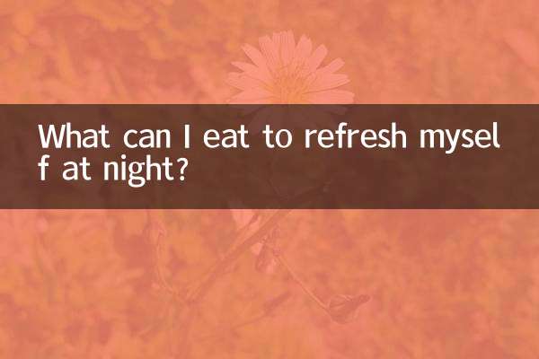 What can I eat to refresh myself at night?