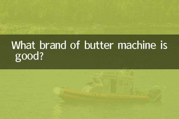 버터머신은 어떤 브랜드가 좋은가요?