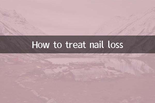 কীভাবে নখের ক্ষতির চিকিত্সা করবেন