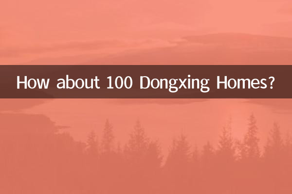 کس طرح 100 ڈونگ ایکسنگ گھروں کے بارے میں؟