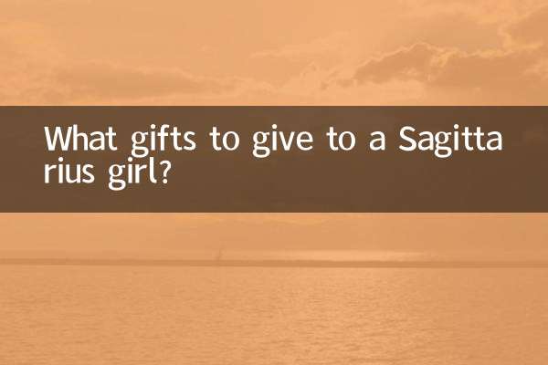 ধনু রাশির মেয়েকে কী উপহার দেবেন?