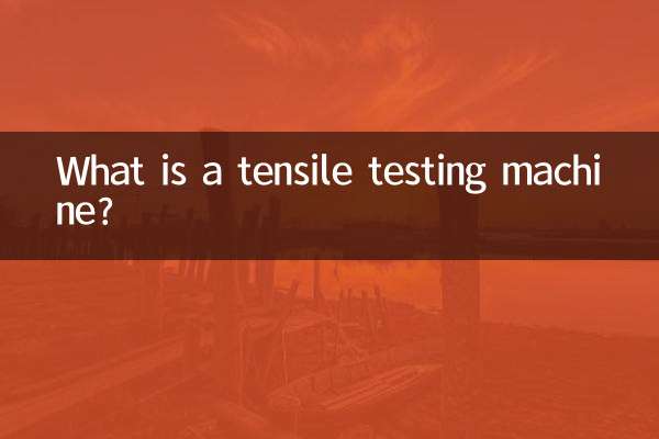 What is a tensile testing machine?