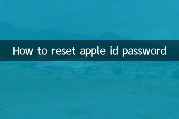 كيفية إعادة تعيين كلمة مرور معرف التفاح