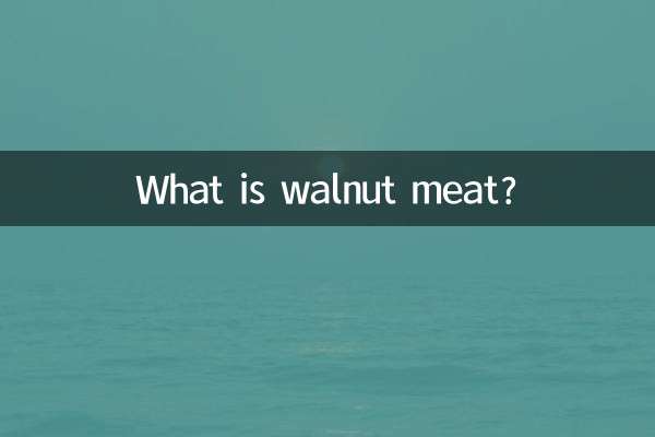 Что такое мясо грецкого ореха?