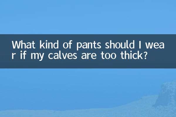Che tipo di pantaloni dovrei indossare se i miei polpacci sono troppo spessi?