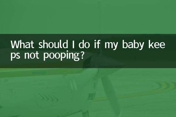 What should I do if my baby keeps not pooping?