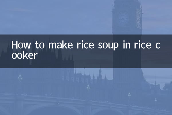 How to make rice soup in rice cooker