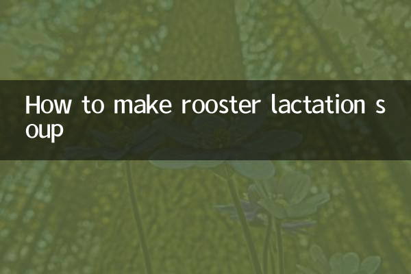 How to make rooster lactation soup