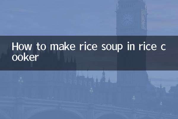 How to make rice soup in rice cooker