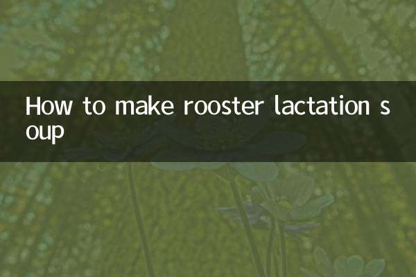 How to make rooster lactation soup