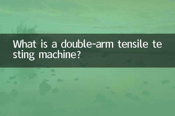 O que é uma máquina de teste de tração de braço duplo?