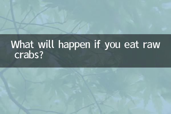 생게를 먹으면 어떻게 될까요?