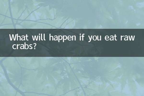 생게를 먹으면 어떻게 될까요?