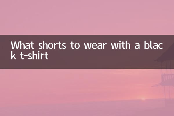 What shorts to wear with a black t-shirt