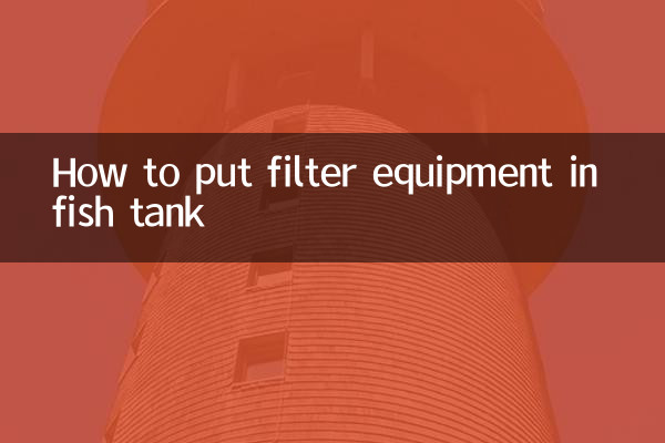 Cómo poner equipos de filtrado en una pecera