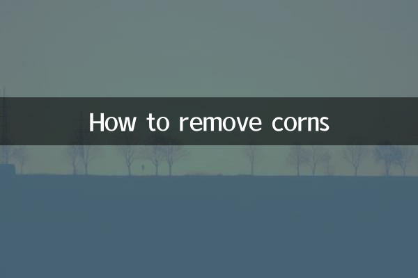 कॉर्न्स कैसे हटाएं