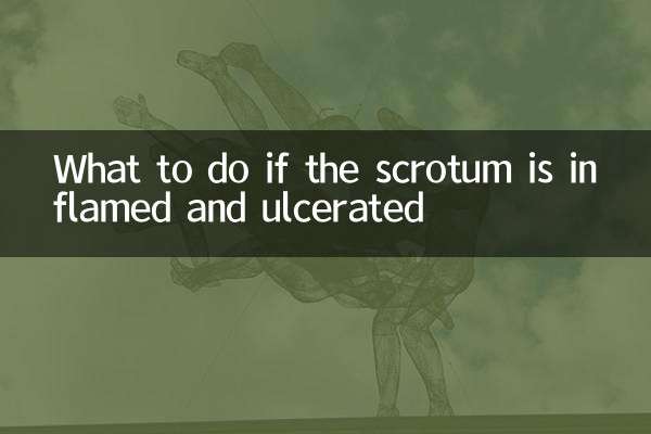 অন্ডকোষ স্ফীত এবং আলসারেড হলে কি করবেন