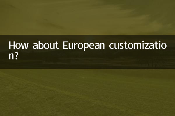 How about European customization?