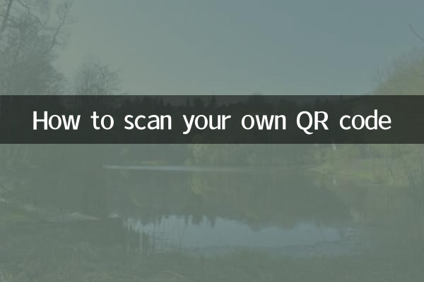 Como escanear seu próprio código QR