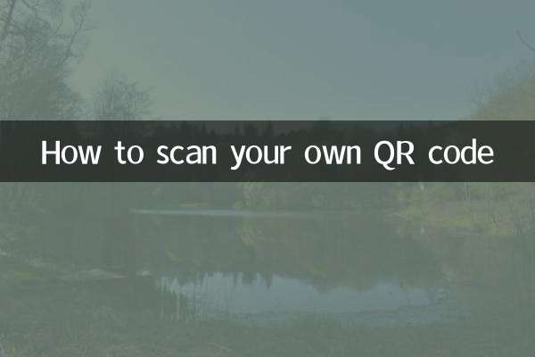 Como escanear seu próprio código QR