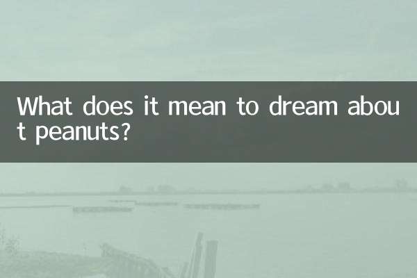 What does it mean to dream about peanuts?
