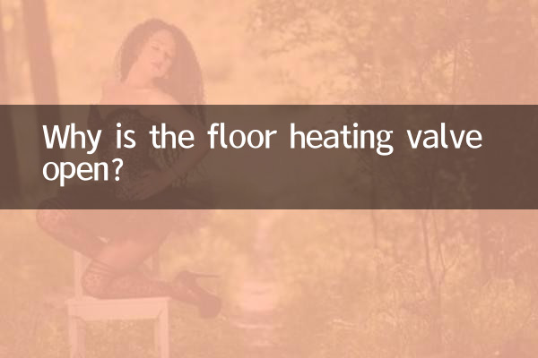 Why is the floor heating valve open?