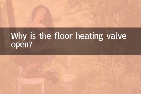 Why is the floor heating valve open?