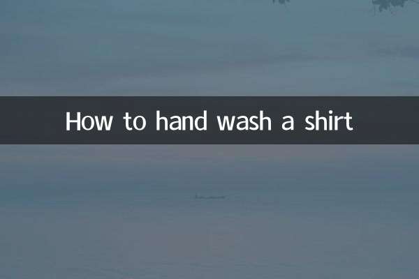 Как стирать рубашку вручную