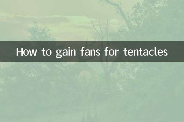 কিভাবে তাঁবুর জন্য ভক্ত পেতে