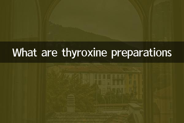 تائروکسین کی تیاری کیا ہیں؟