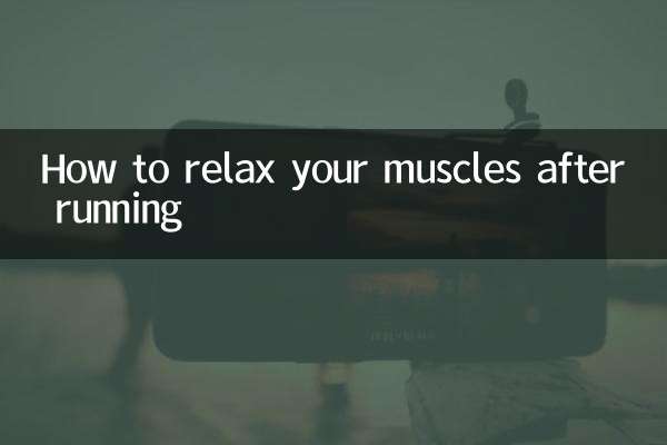 दौड़ने के बाद अपनी मांसपेशियों को कैसे आराम दें?
