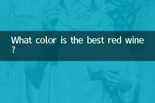 Qual é a cor do melhor vinho tinto?