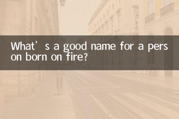 Qual é um bom nome para uma pessoa que nasceu no fogo?