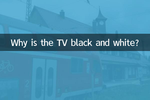 Perché la TV è in bianco e nero?