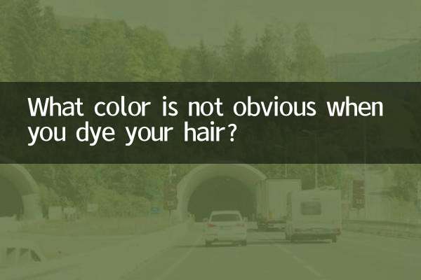 머리 염색할 때 눈에 띄지 않는 색은 무엇인가요?