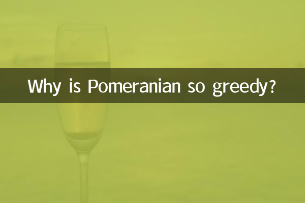 Pomeranian এত লোভী কেন?