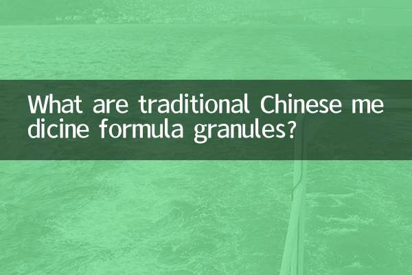 ¿Qué son los gránulos de fórmula de la medicina tradicional china?