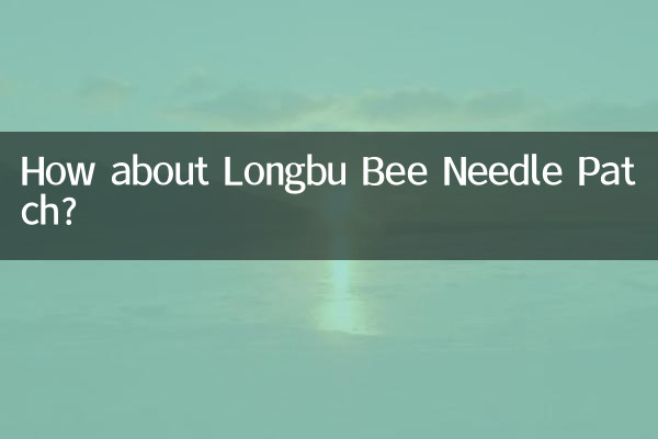 How about Longbu Bee Needle Patch?