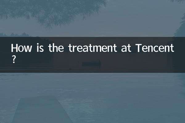 Wie ist die Behandlung bei Tencent?