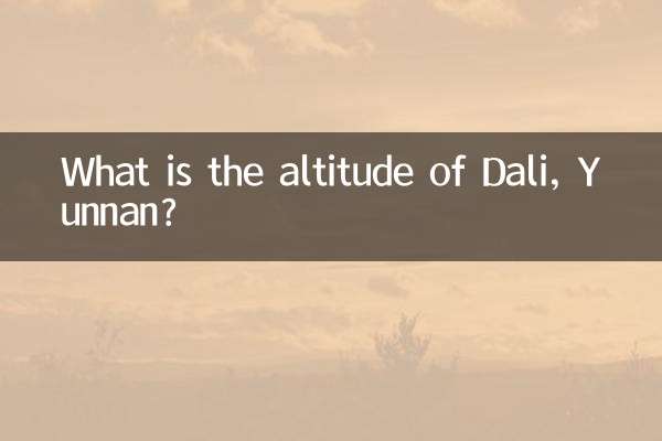 डाली, युन्नान की ऊंचाई कितनी है?