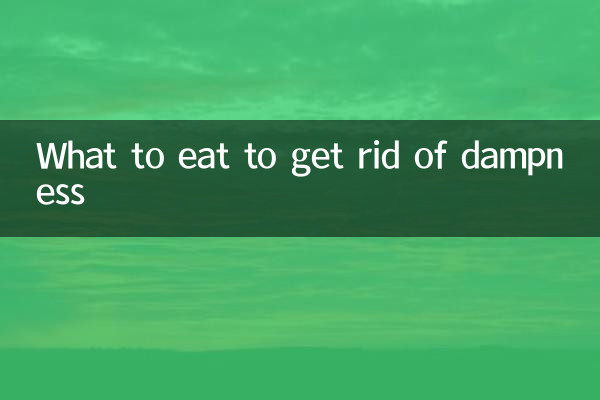 برای رهایی از رطوبت چه بخوریم؟