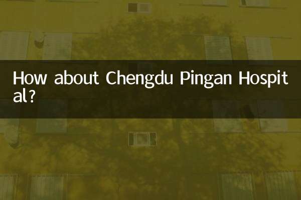 Que tal o Hospital Chengdu Pingan?